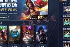 王者皮肤消息爆料最新,神秘新皮肤即将亮相，独家爆料揭秘神秘英雄！